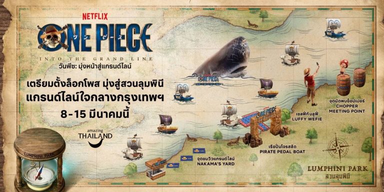GRAND-LINE-IN-THAILAND-Cover-1536x768